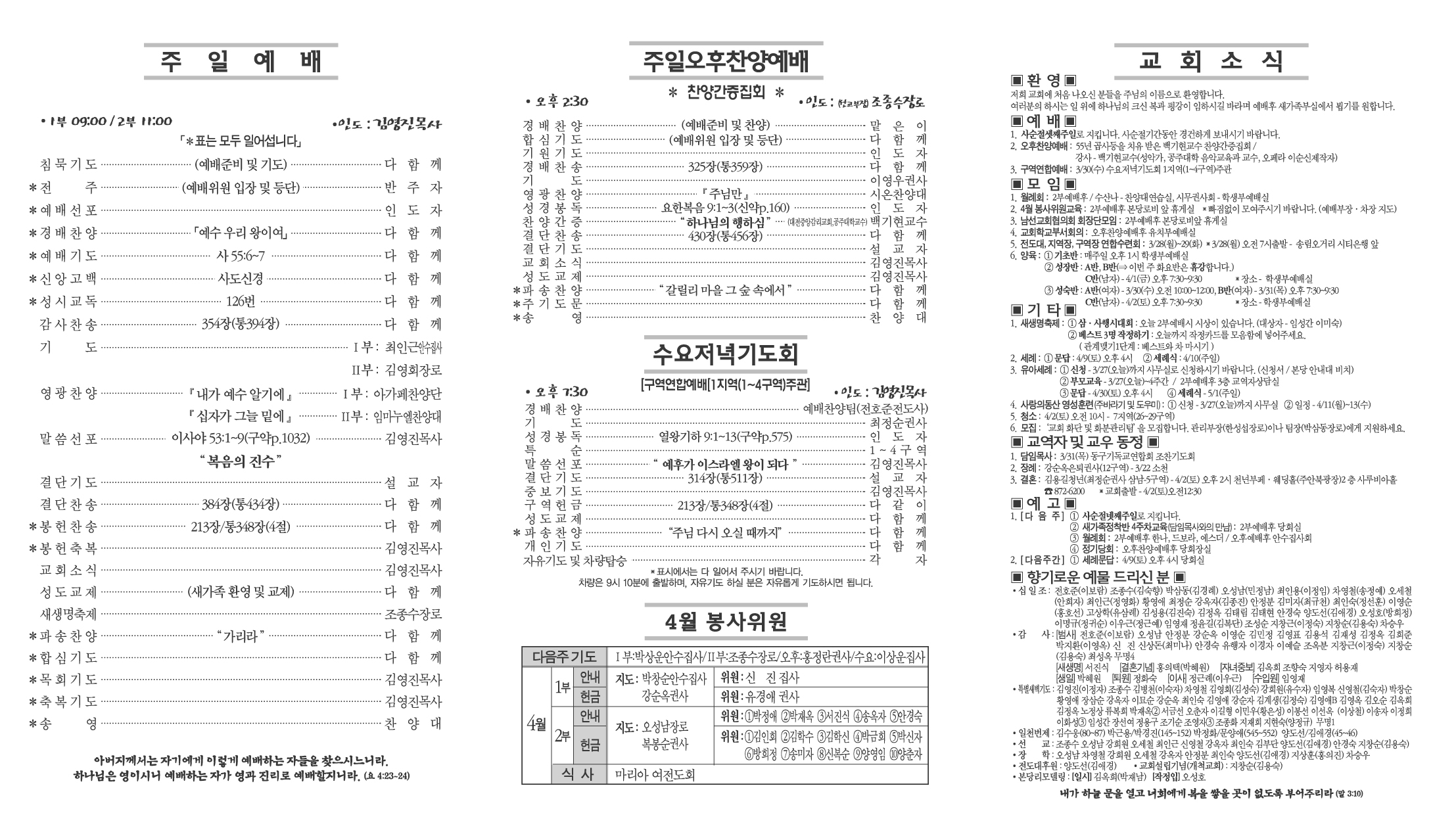 sb-2.jpg