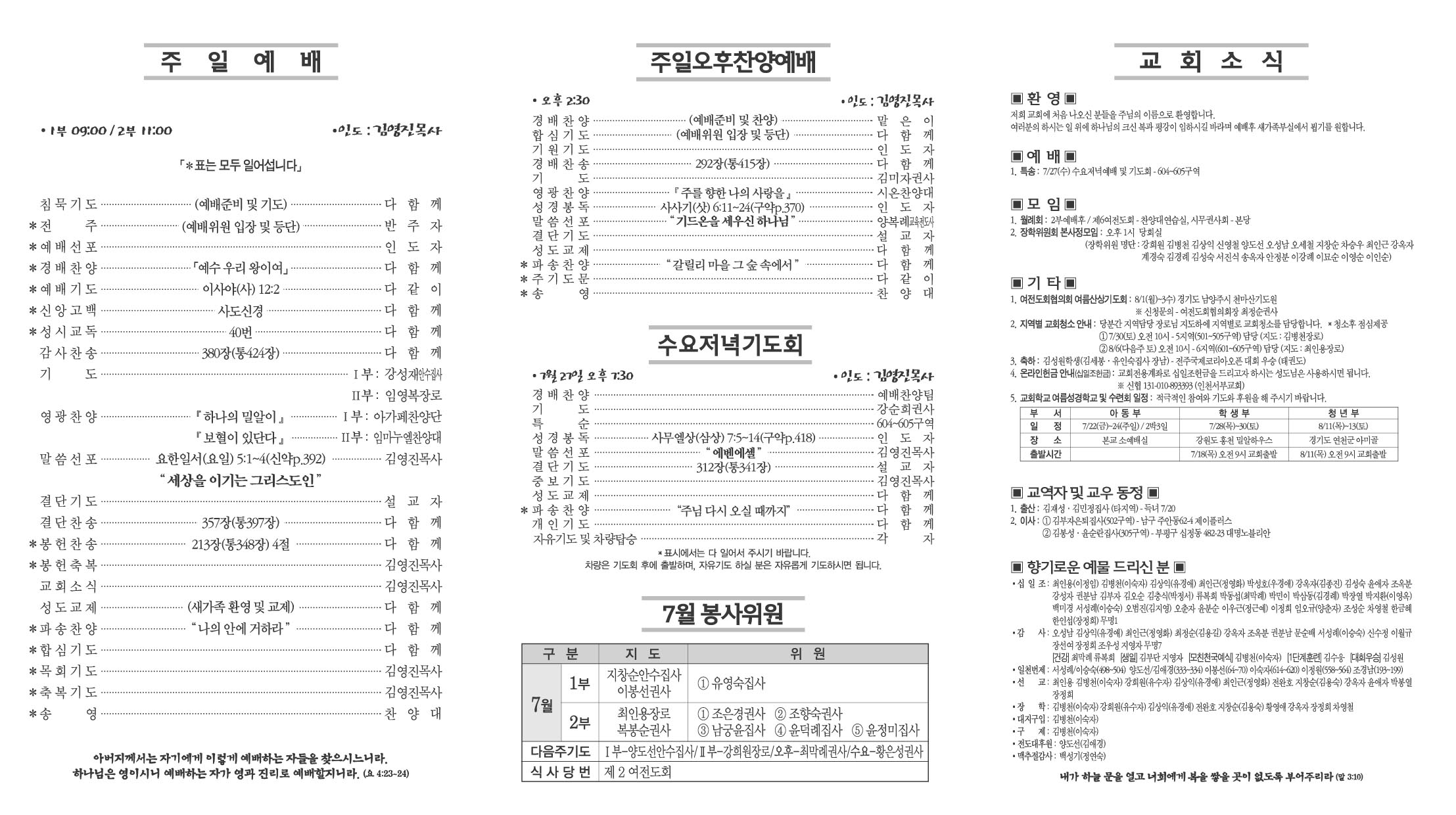 sb-2.jpg