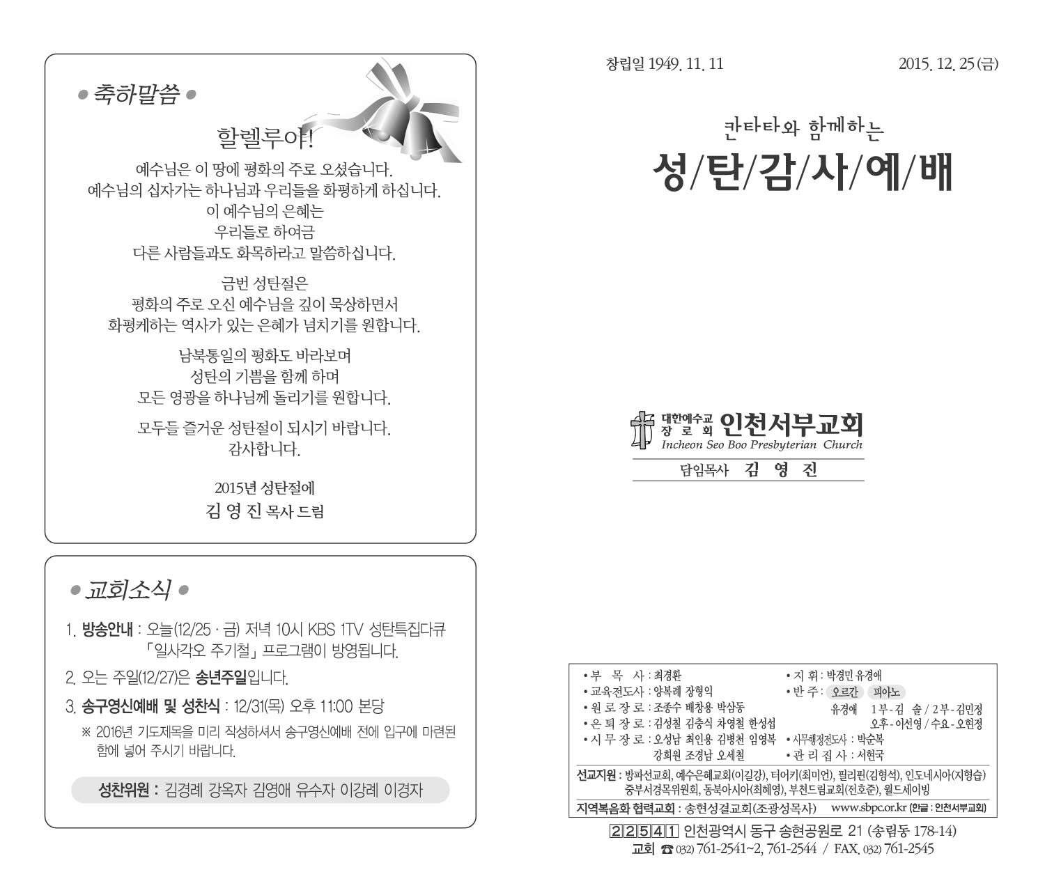 sb-성탄1.jpg
