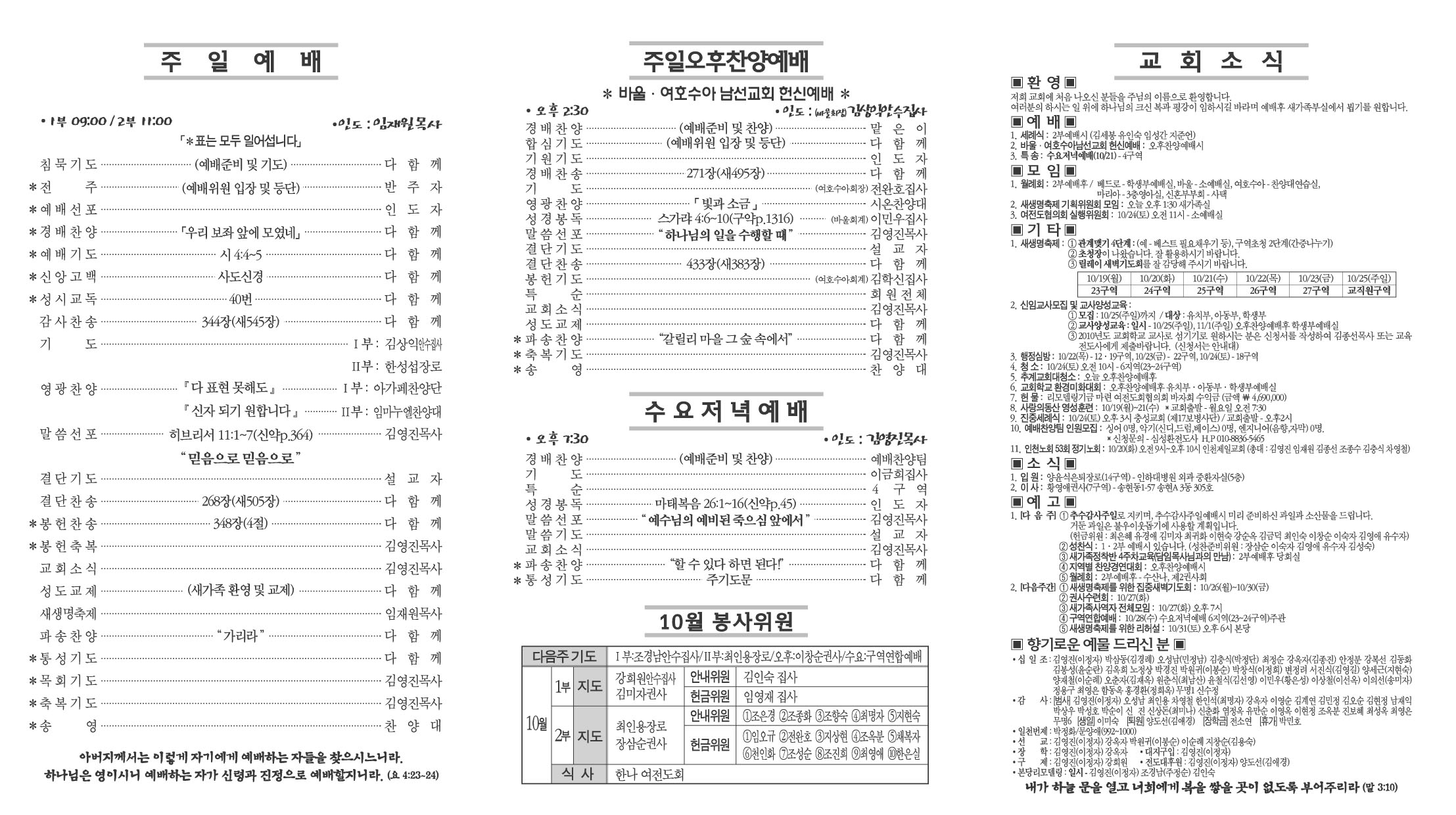 sb-2.jpg