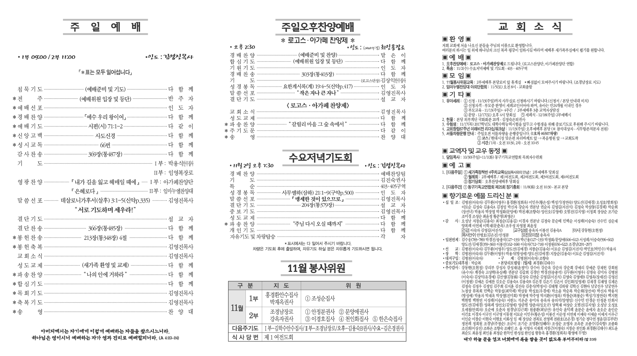 sb-2.jpg