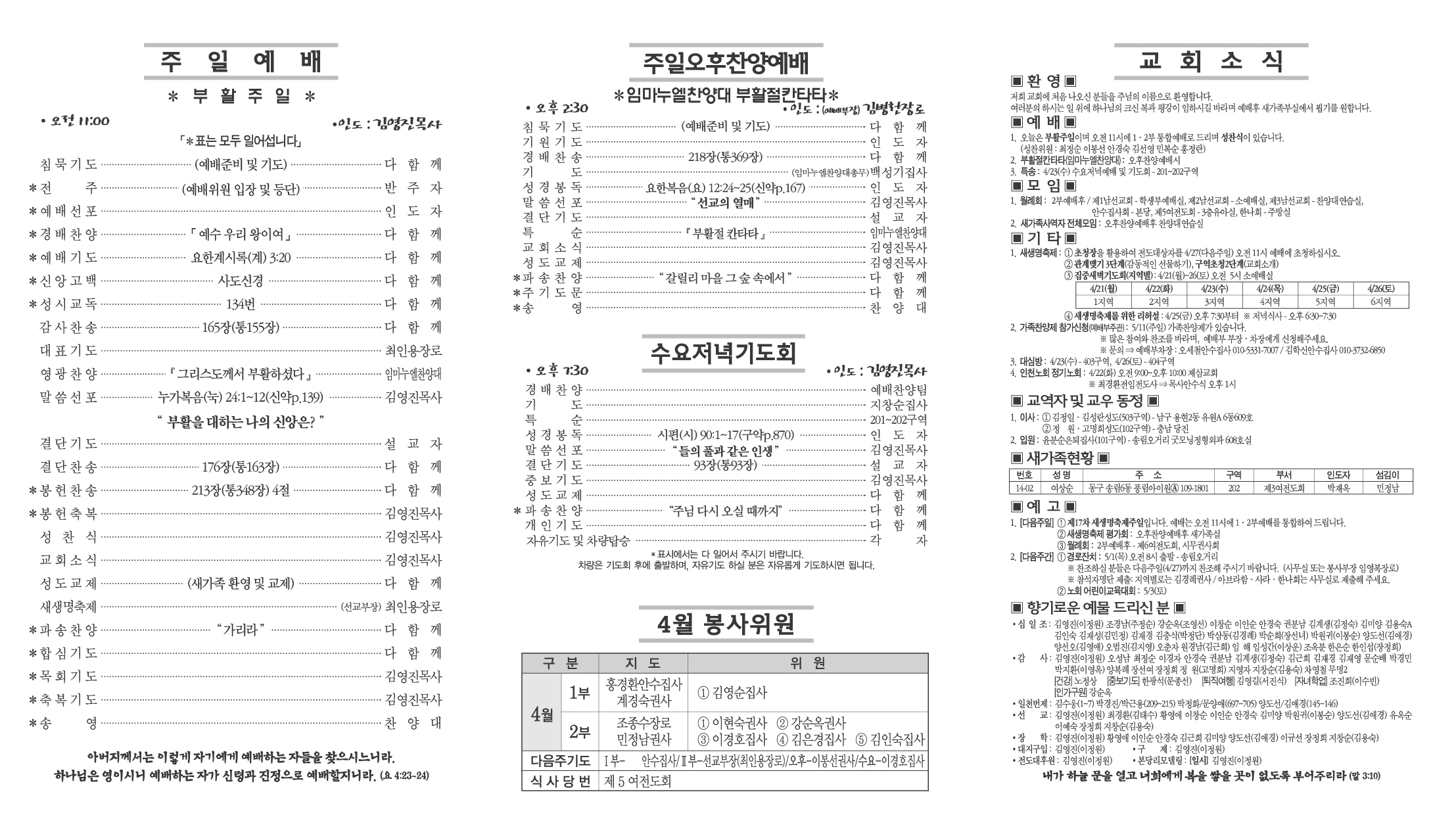 sb-2.jpg