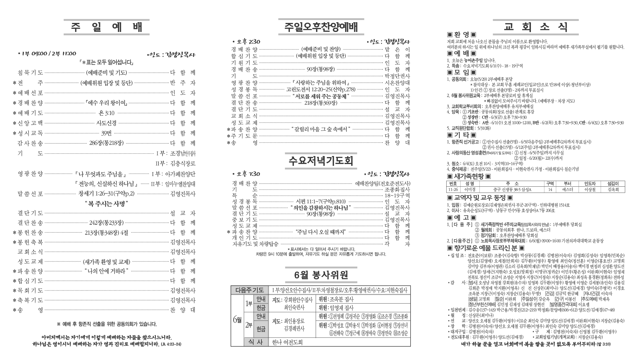 sb-2.jpg