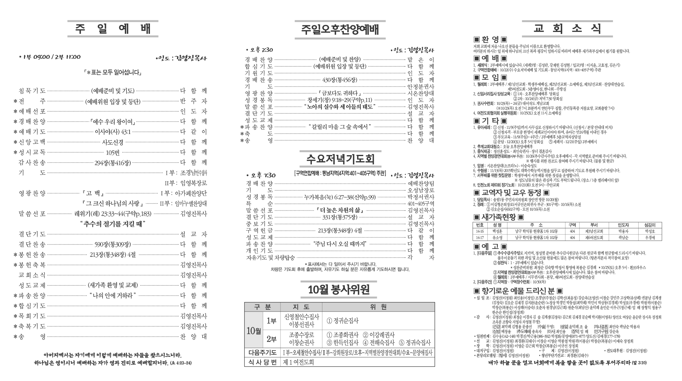 sb-2.jpg