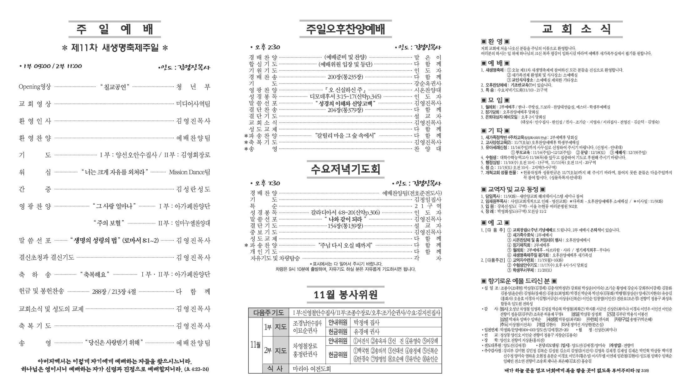 sb-2.jpg