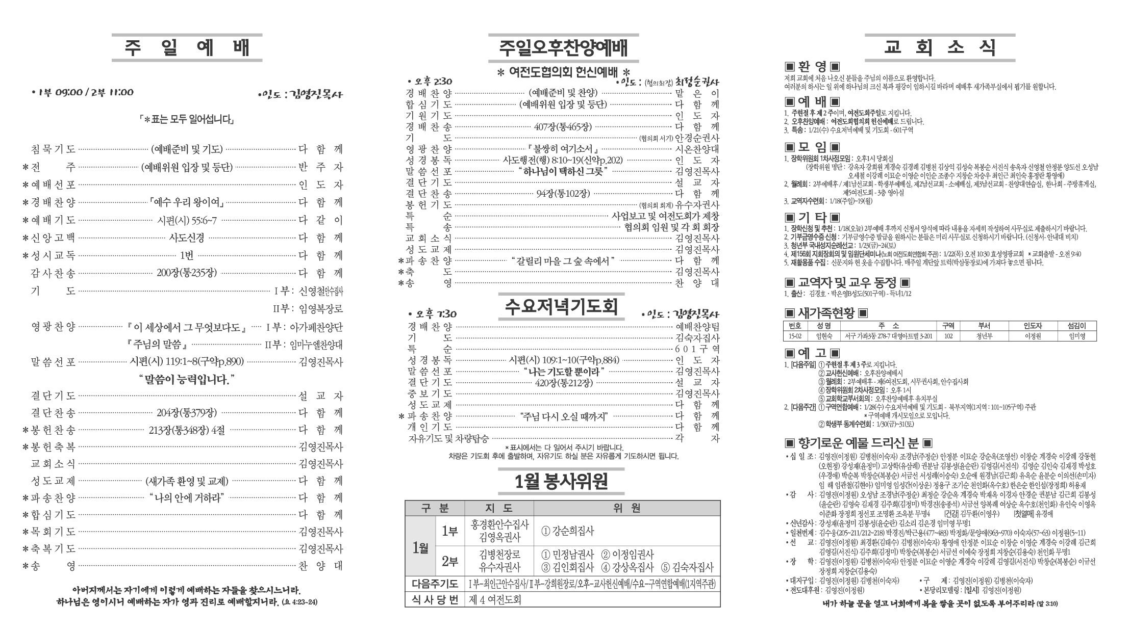 sb-2.jpg
