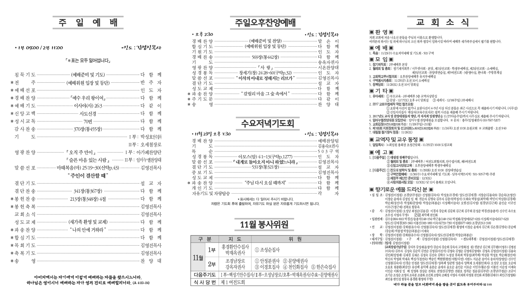 sb-2.jpg
