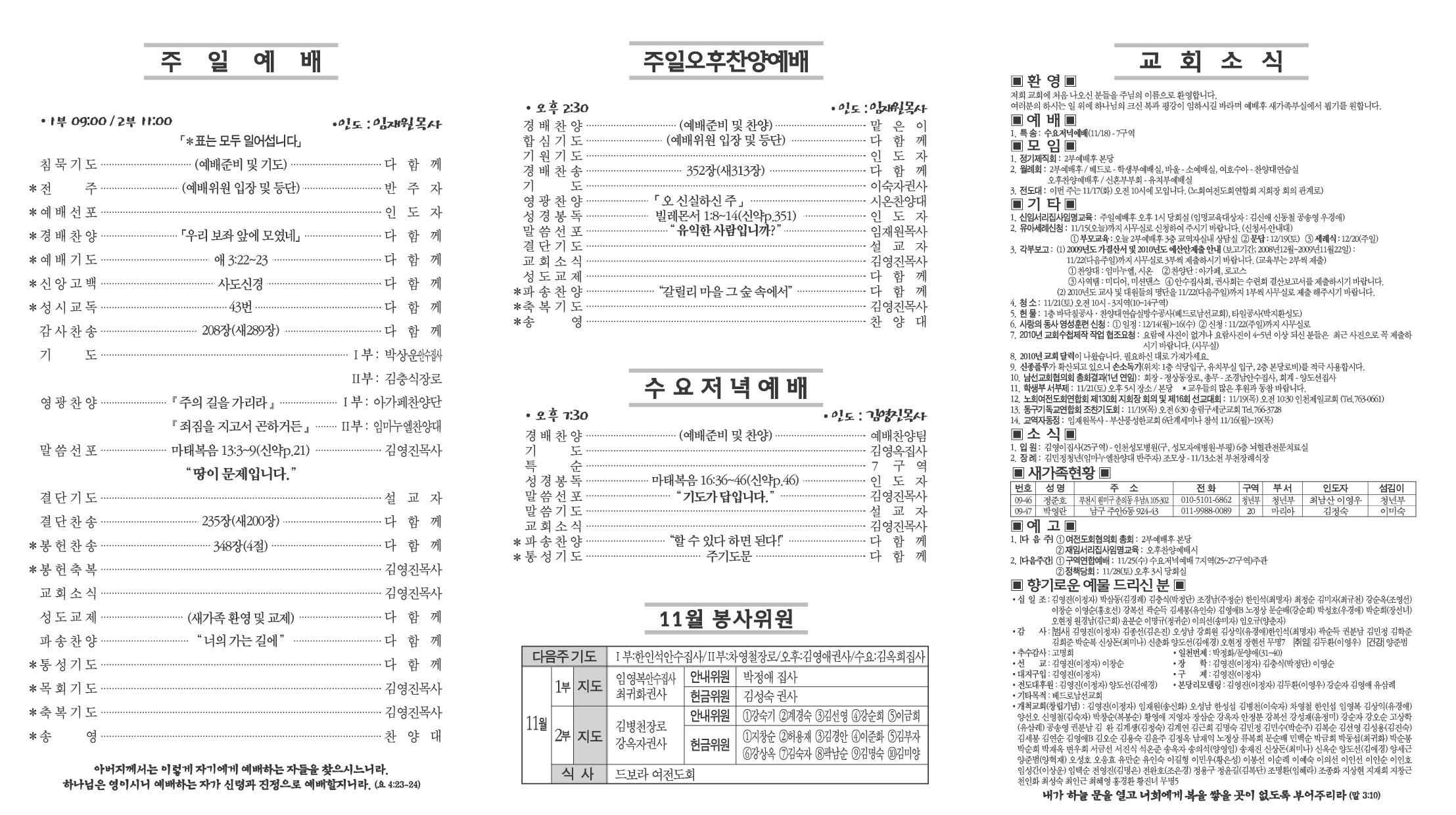 sb-2.jpg